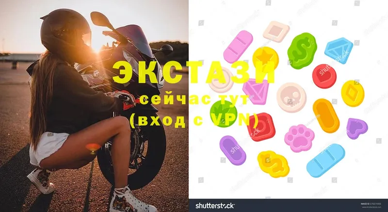 Экстази MDMA  купить   Миасс 