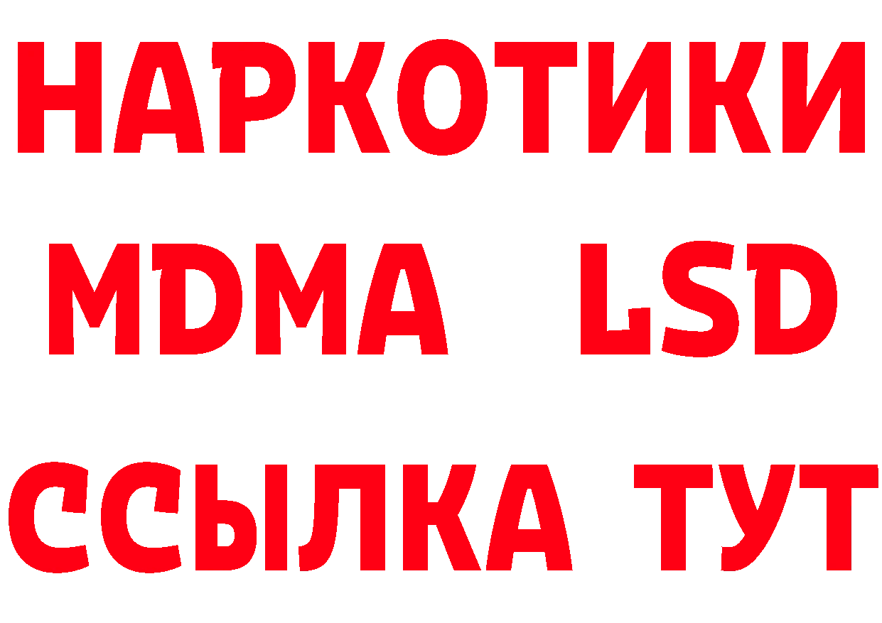 Бутират BDO 33% маркетплейс это мега Миасс