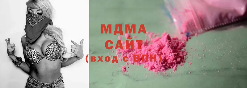 ОМГ ОМГ ТОР  Миасс  МДМА VHQ  купить наркотики сайты 